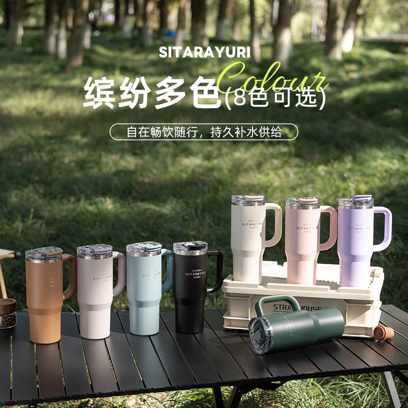 SYURI Thermos Cup Large Capacity Suction Tube Cup High Color Value Water Cup Office Cold Cup Portable Car Handle Cup